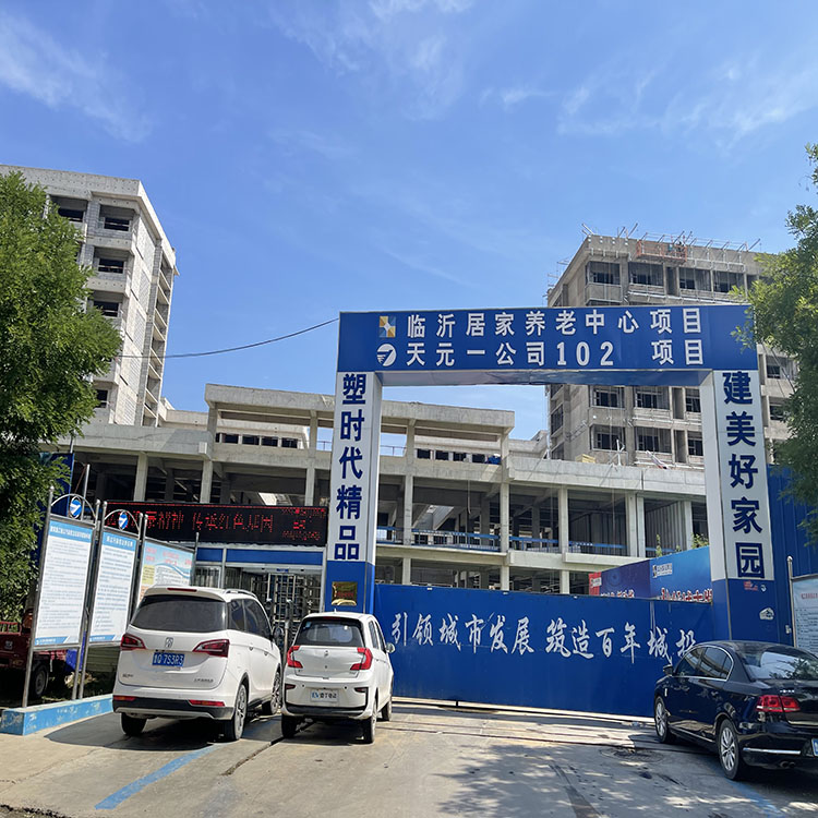 一(yī)建居家(jiā)養老(lǎo)項目